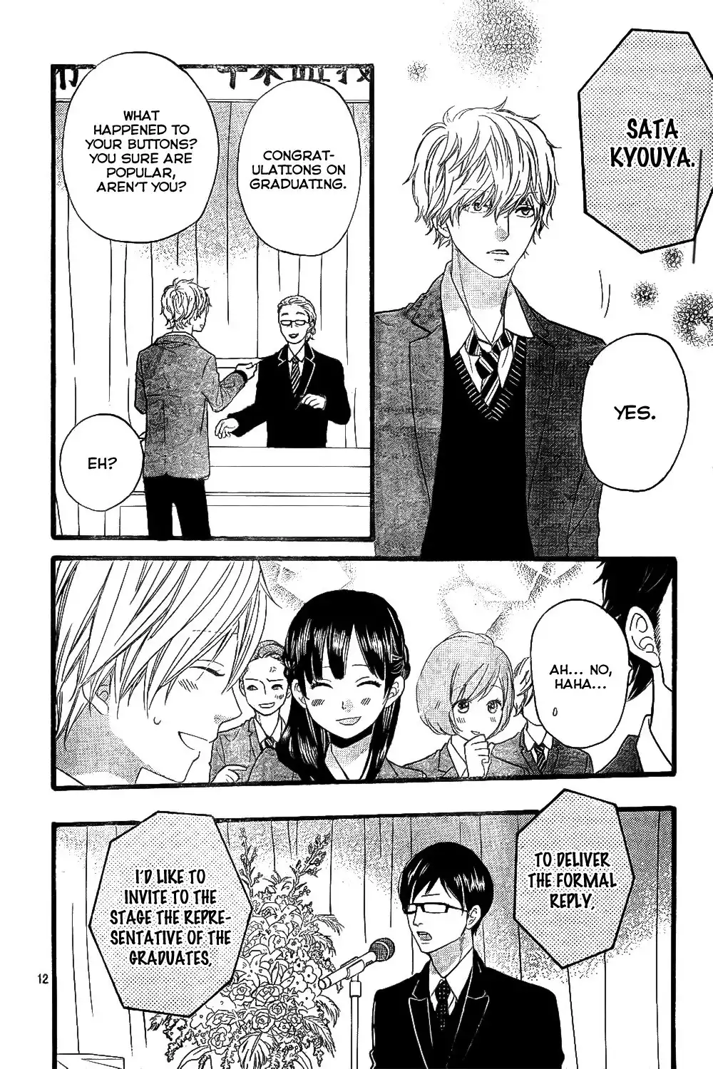 Ookami Shoujo to Kuro Ouji Chapter 56 13